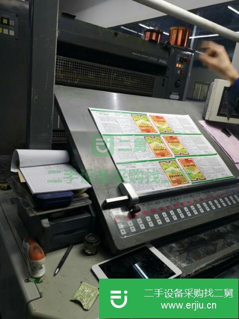 安徽出售二手小森429四色印刷機(jī)