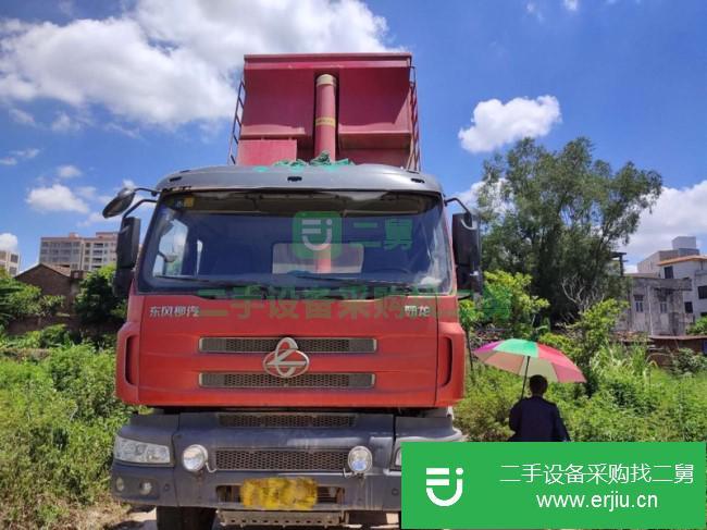 廣東出售二手東風自卸車