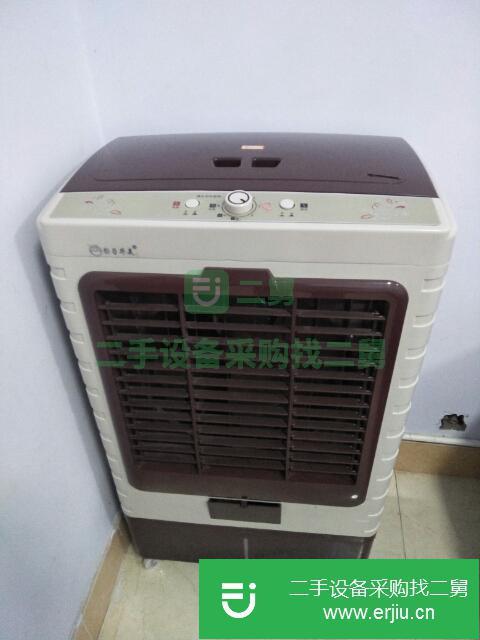 河北出售二手冷風機