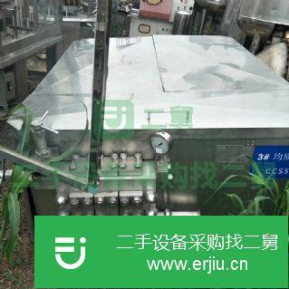山東省出售二手均質機