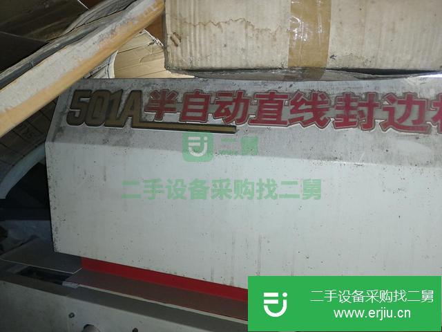 遼寧出售二手裁板鋸