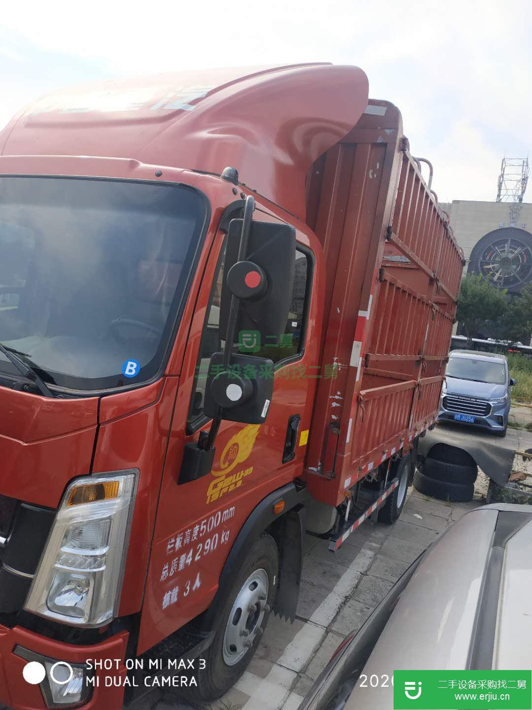 北京出售二手重汽HOWO130馬力貨車