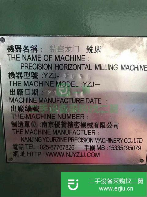 廣東出售二手龍門銑床