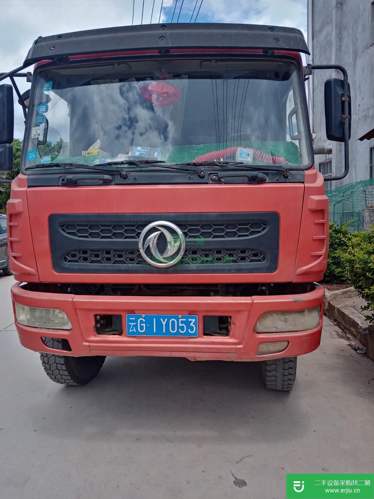 云南出售二手自卸車