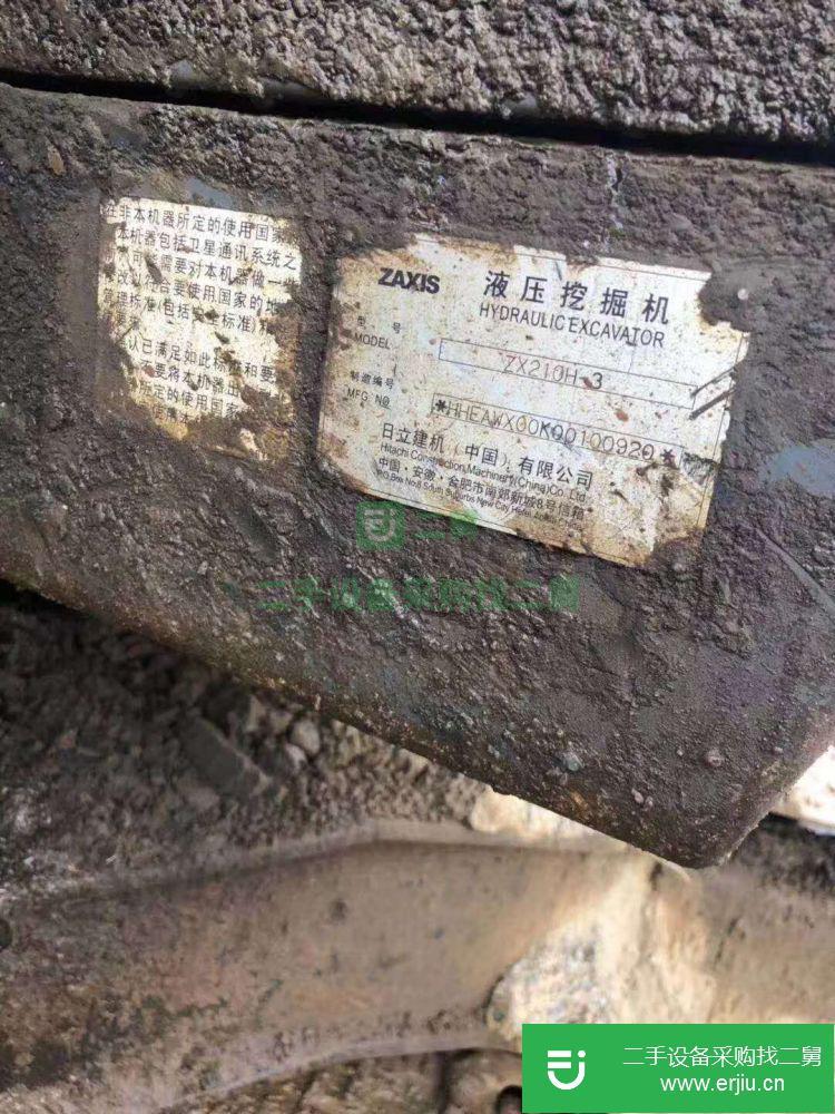浙江省出售二手日立ZX210LC-3挖掘機