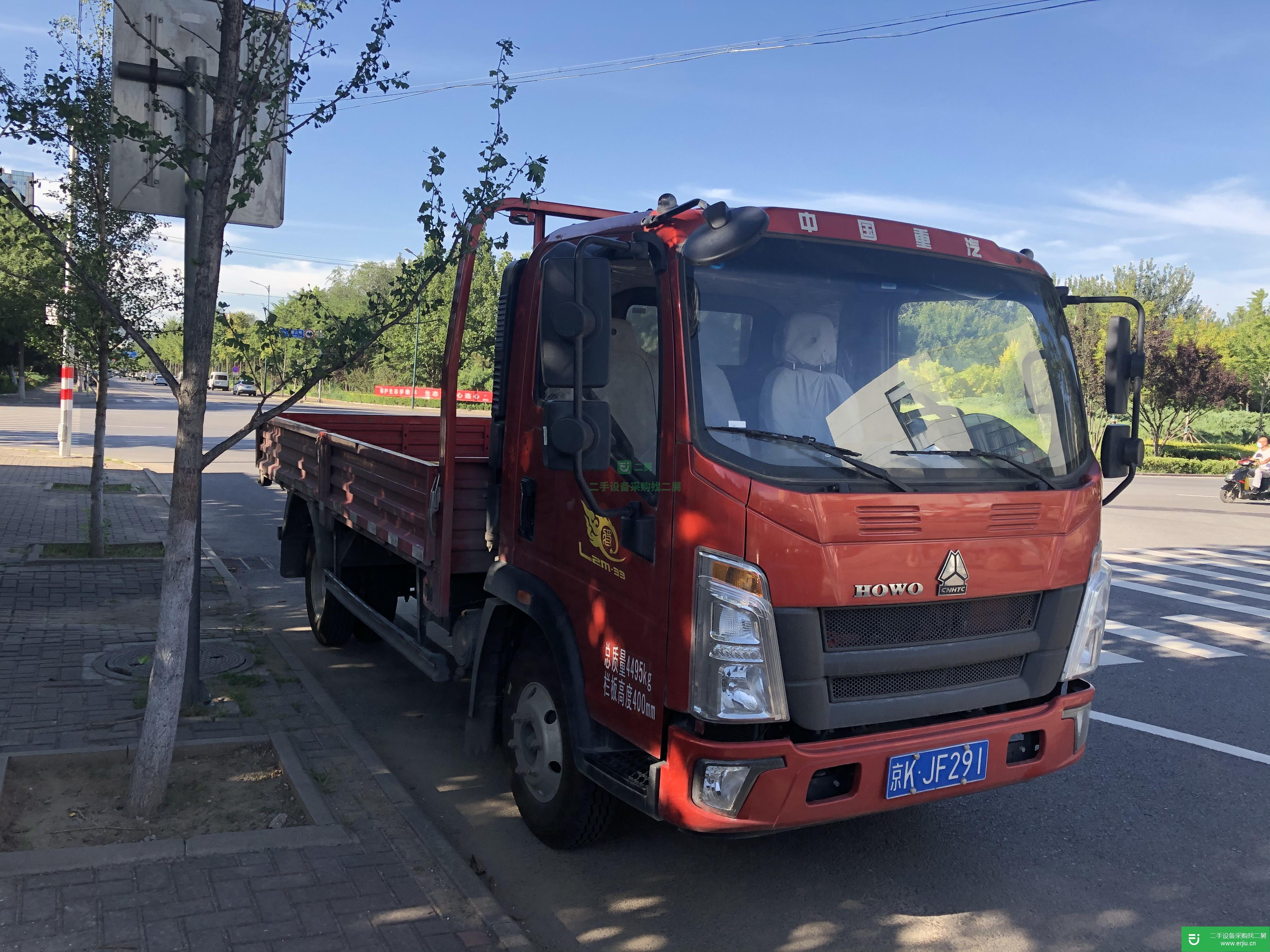 北京出售二手重汽HOWO自卸車
