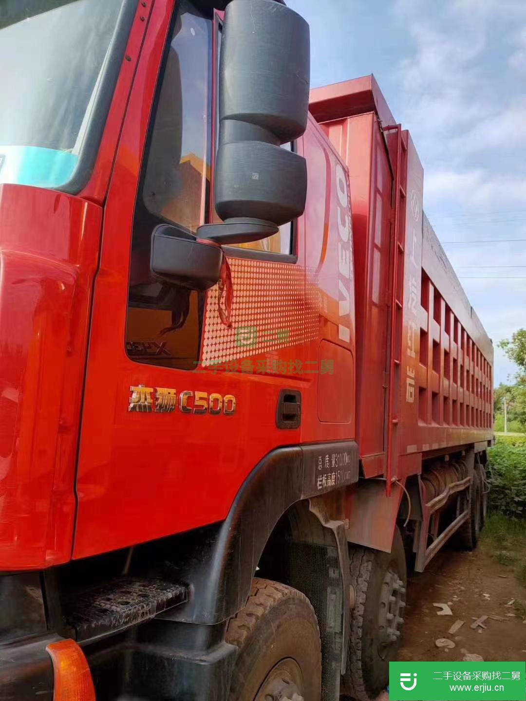 江西出售二手上汽紅巖560馬力自卸車