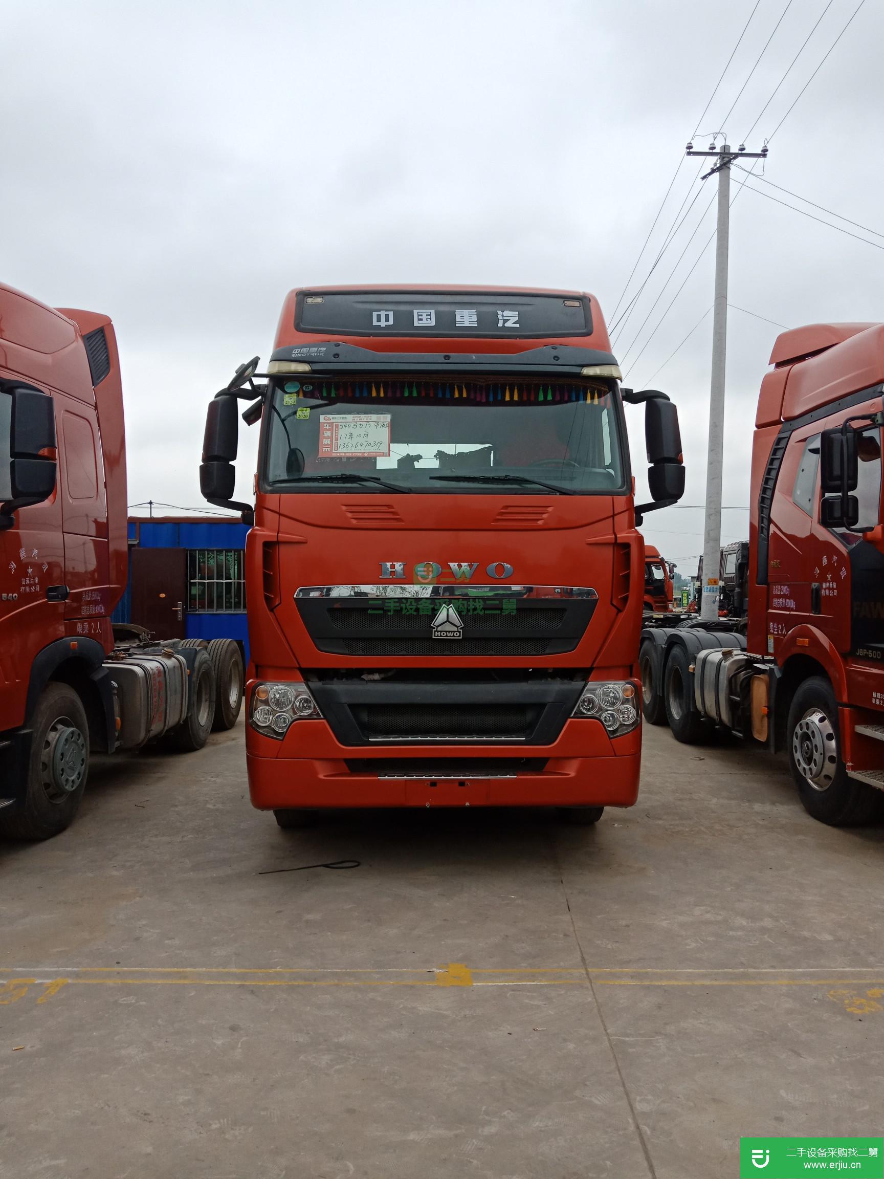 山東出售二手重汽豪沃540馬力牽引車