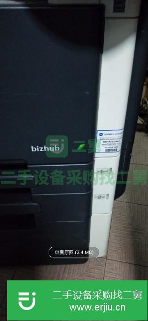 廣東出售二手激光彩色復(fù)印機