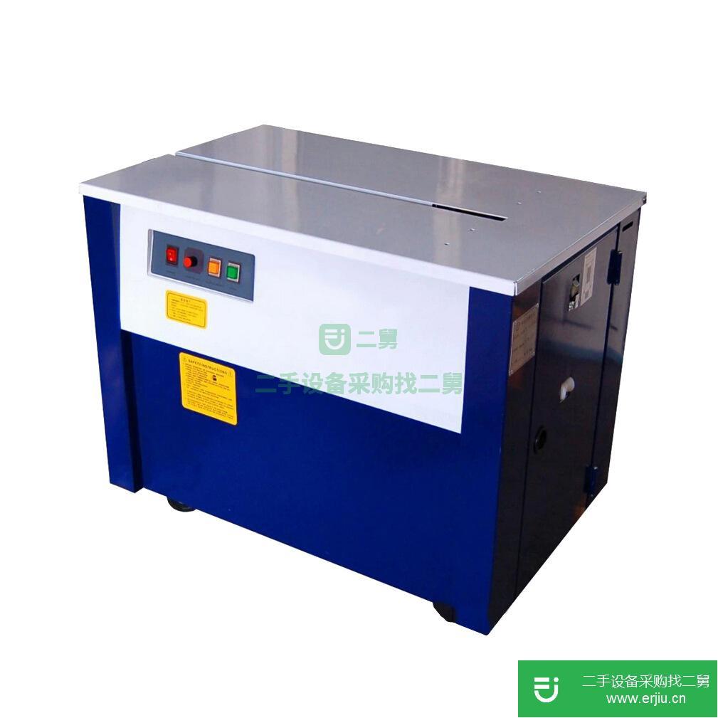 浙江出售二手自動節(jié)電捆扎機(jī)
