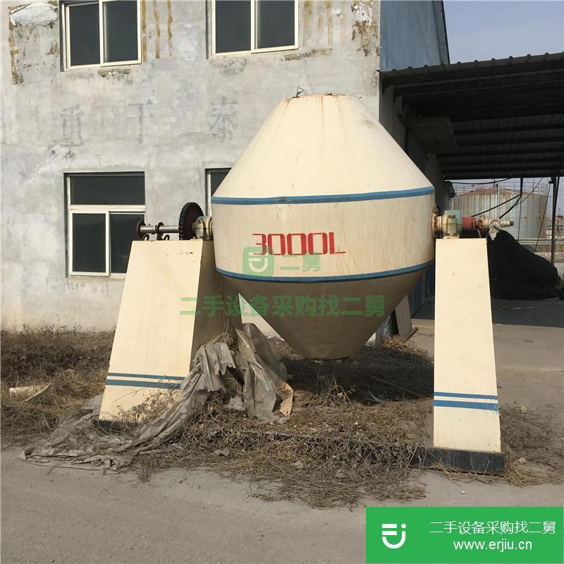 山東出售二手雙錐干燥機