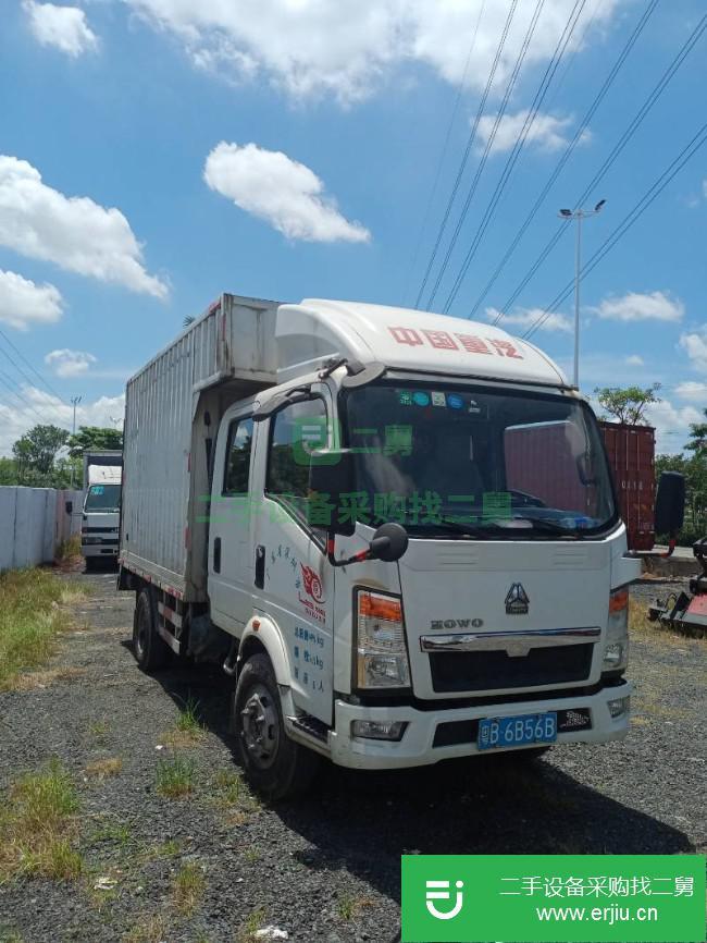廣東出售二手中國重汽廂式貨車
