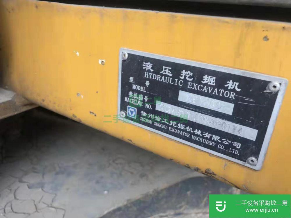 山東出售二手徐工XE150挖掘機