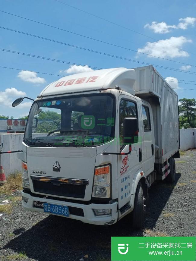 廣東出售二手中國重汽廂式貨車
