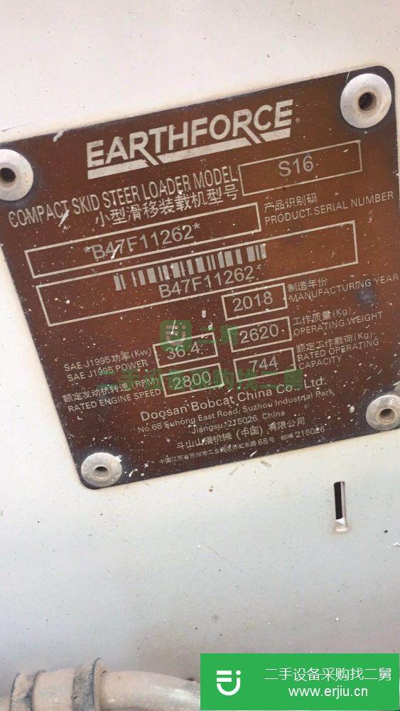 江蘇出售二手斗山DXB160S裝載機
