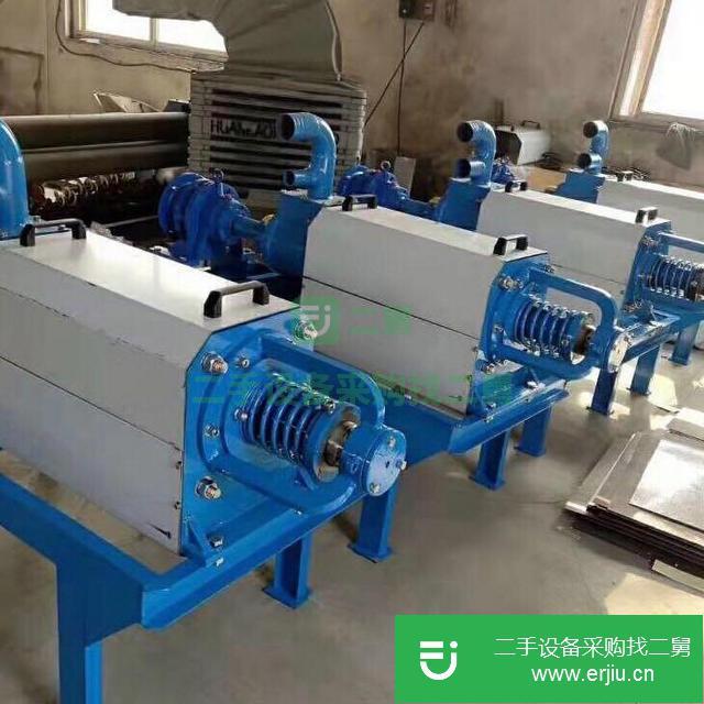 河南出售二手固液干濕分離機