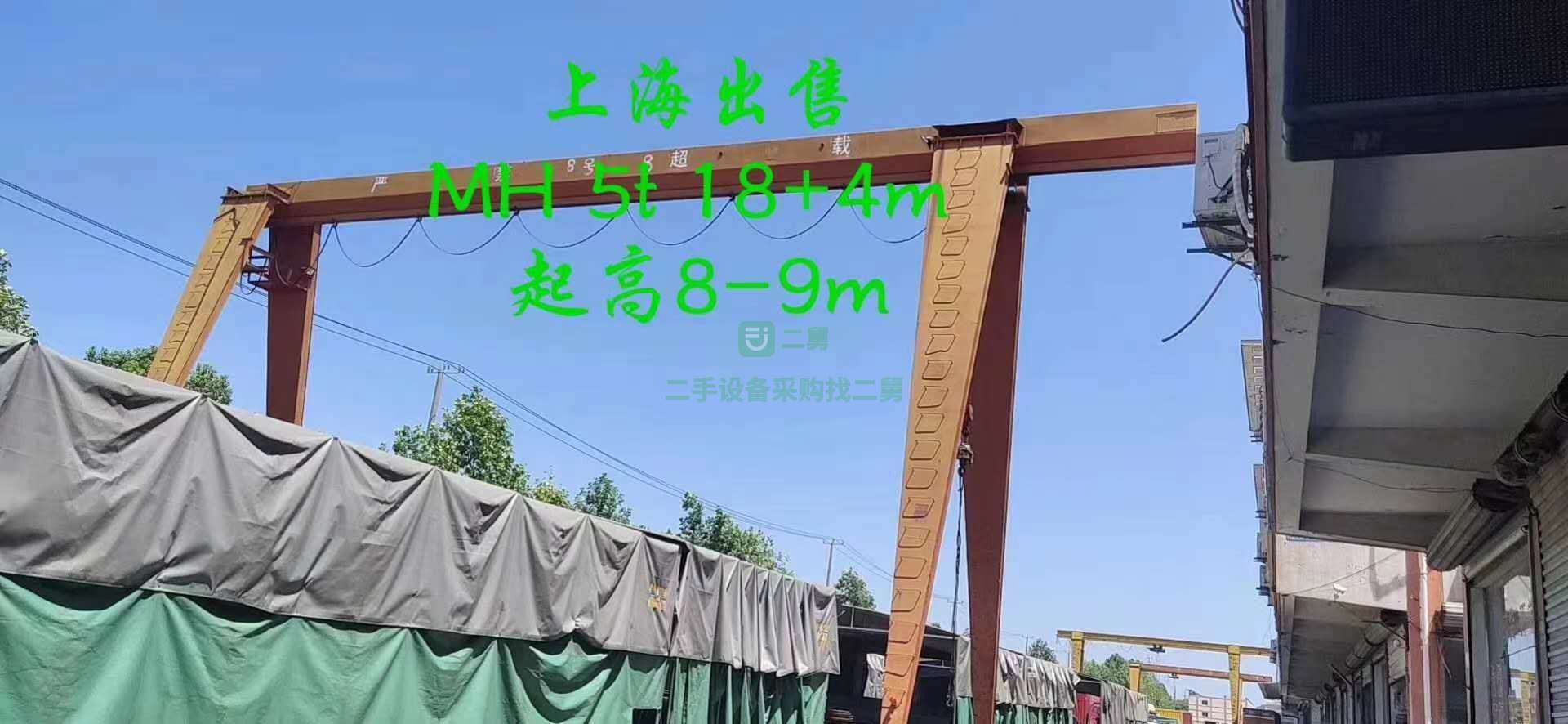 3臺5噸上包下花龍門吊 3臺5噸全包廂龍門吊低價出售