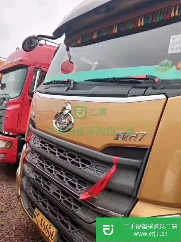 江西出售二手柳汽乘龍H7倉欄載貨車