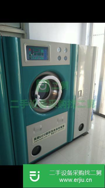 遼寧出售二手干洗機