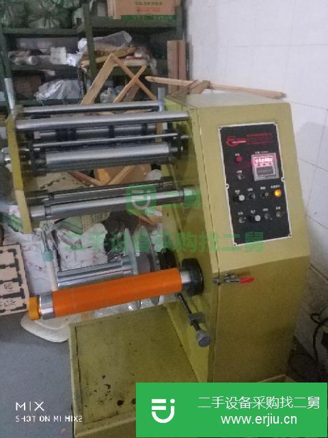四川出售二手快速不干膠分條機