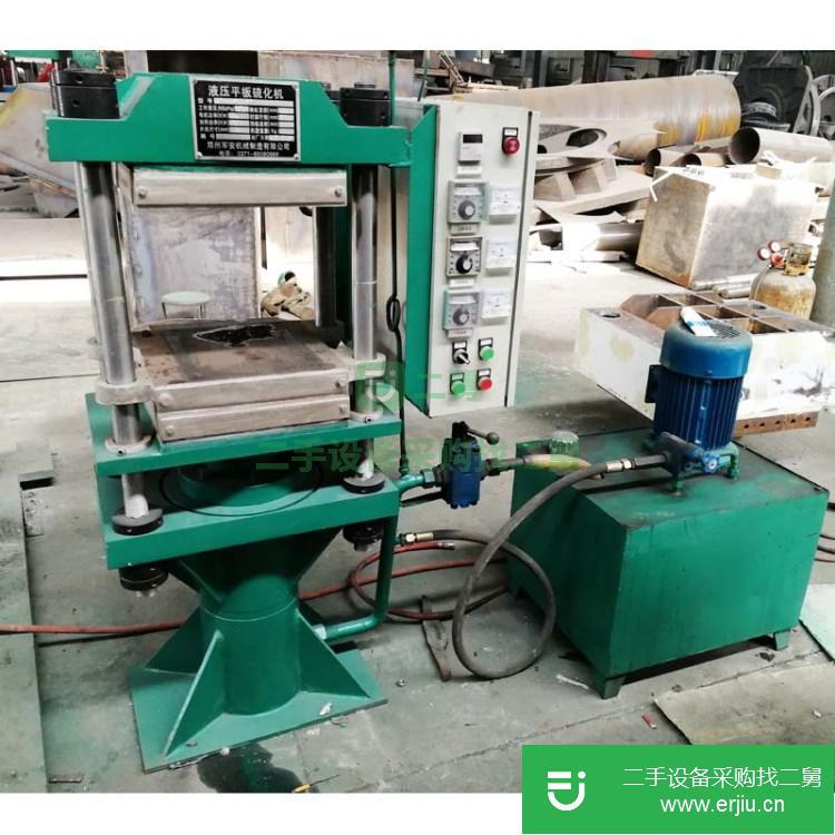 河南出售二手小型四柱硫化機