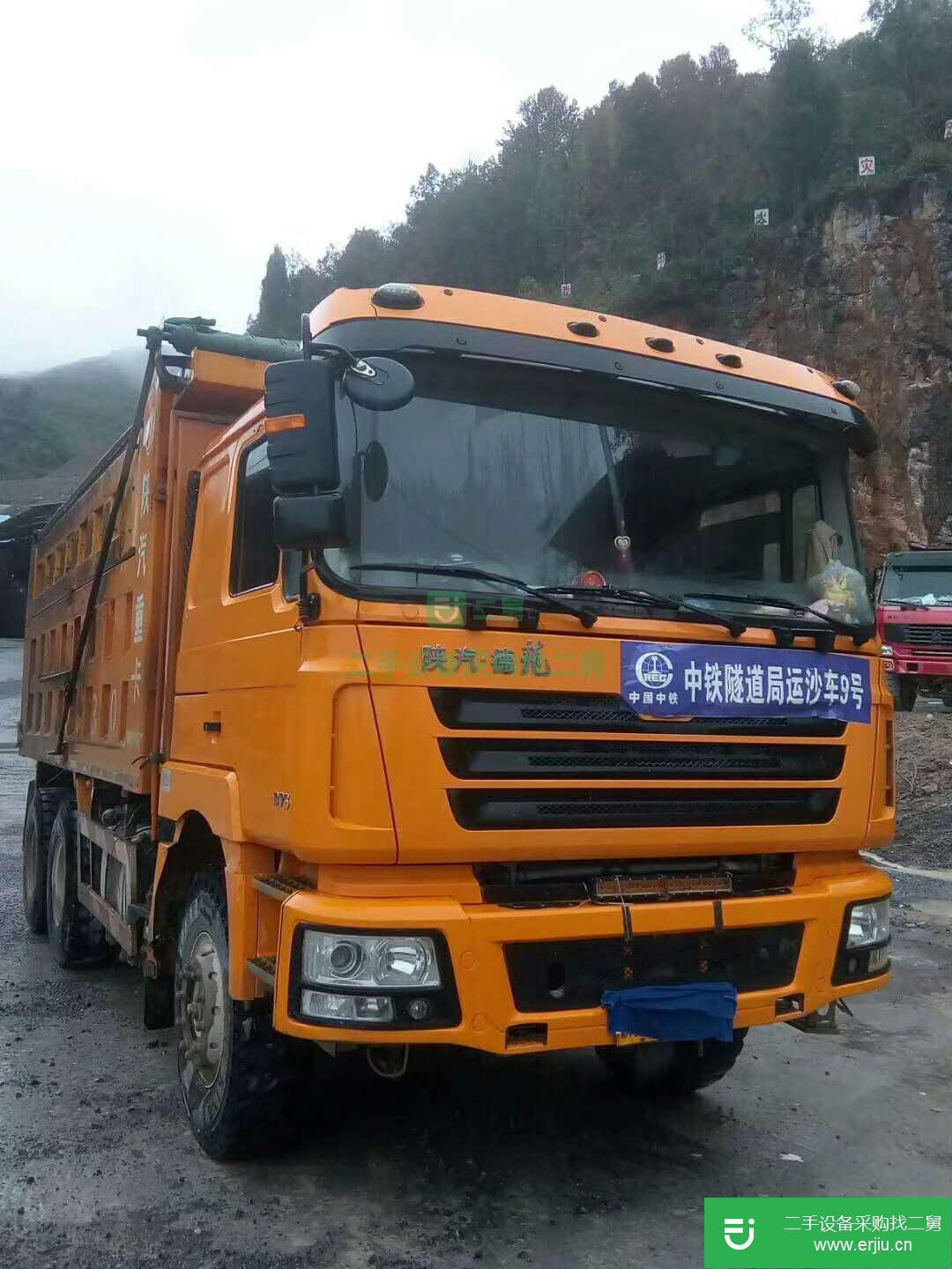 重慶出售二手陜汽德龍自卸車
