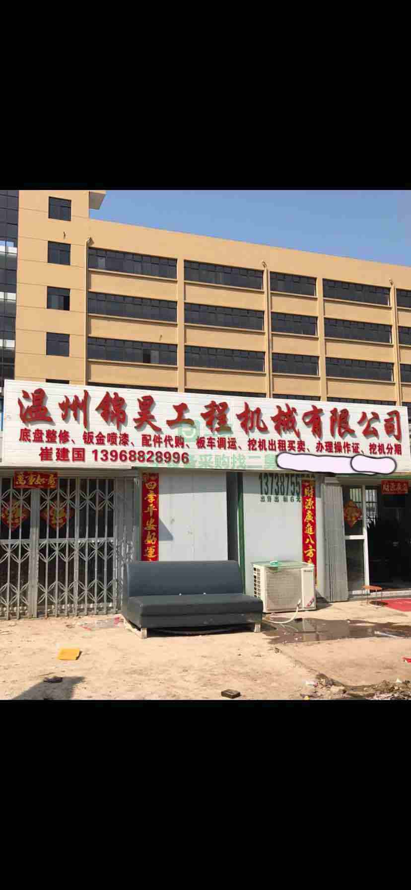浙江出售14年的小松360-7挖掘機