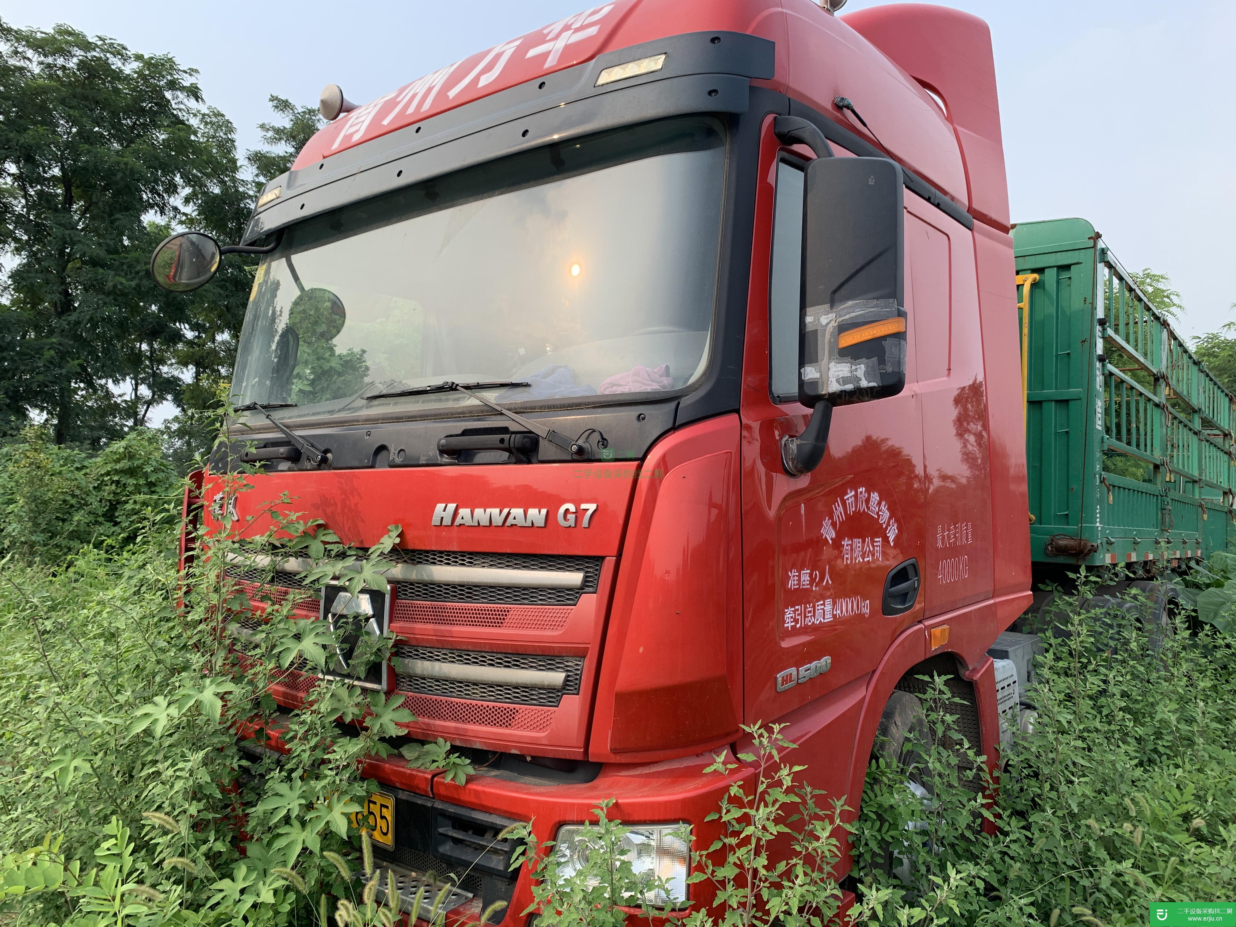北京出售二手徐工重卡500馬力半掛車