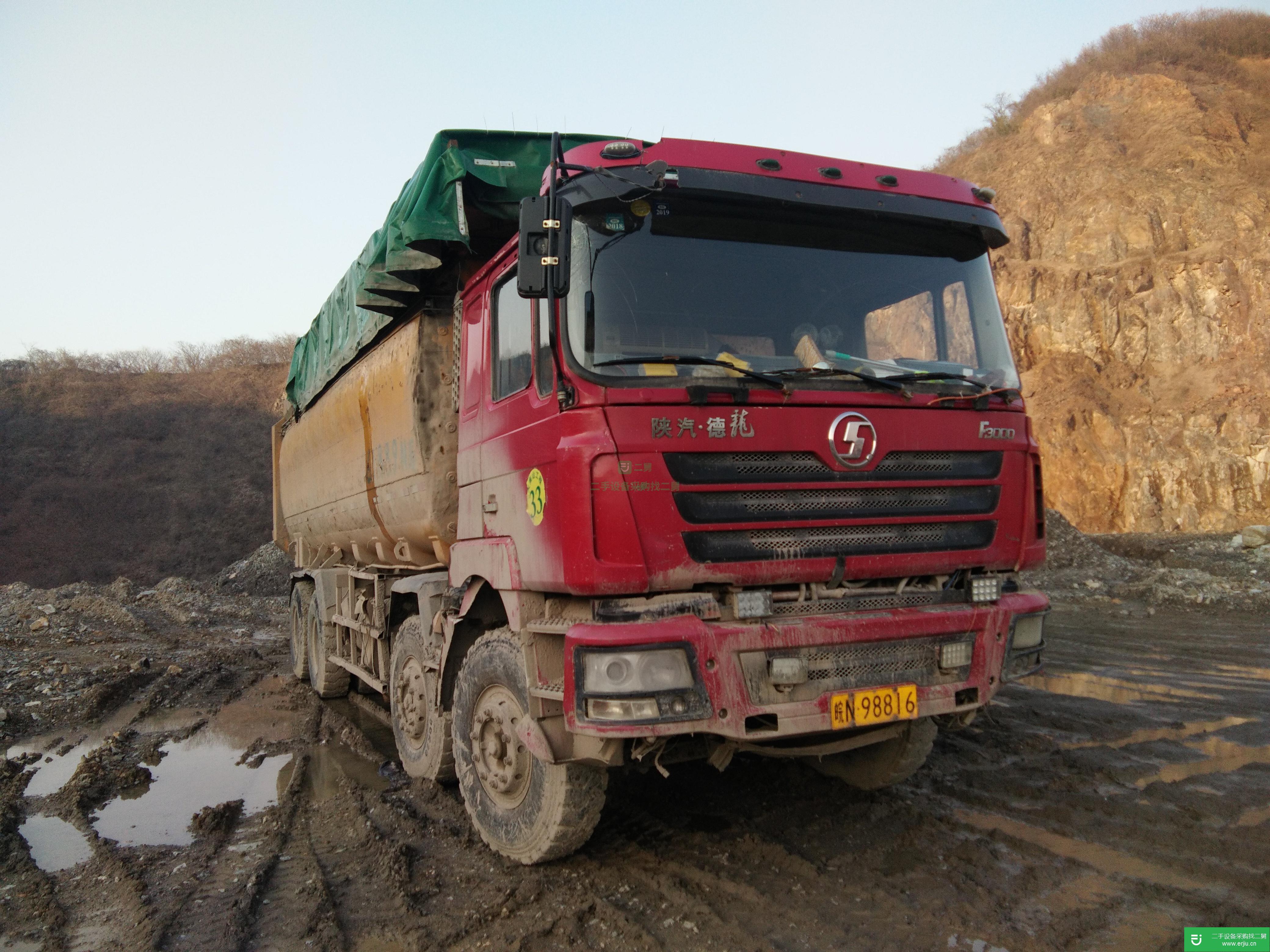 安徽出售二手陜汽德龍自卸車