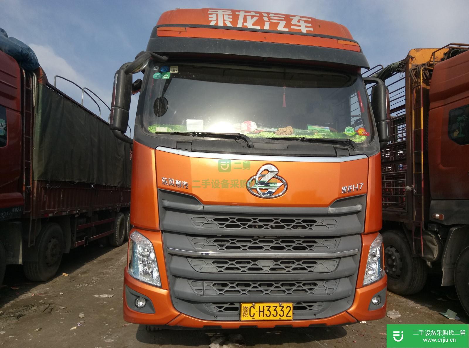 江西出售二手柳汽乘龍H7重卡載貨車