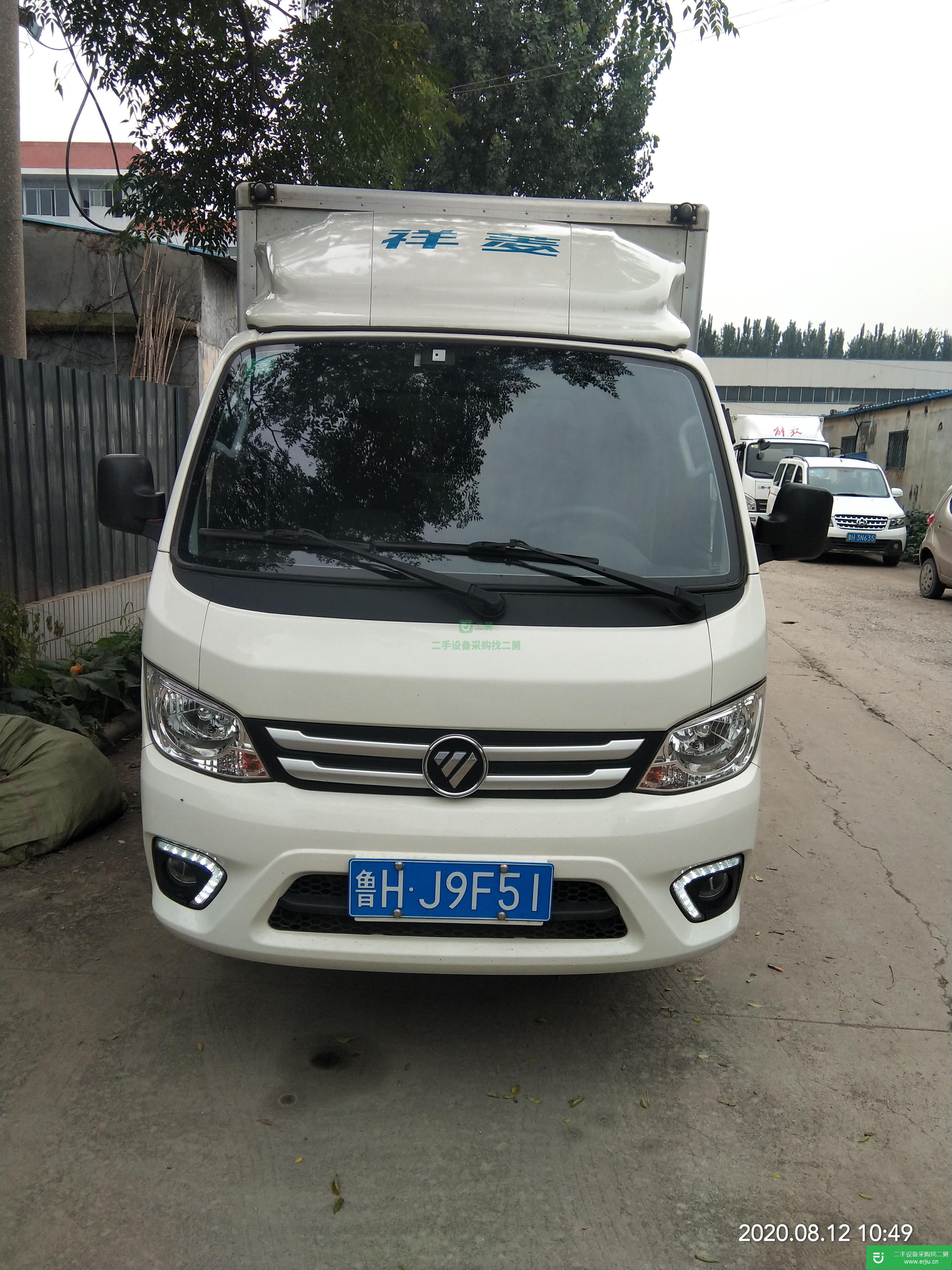 山東出售二手福田祥菱115馬力貨車