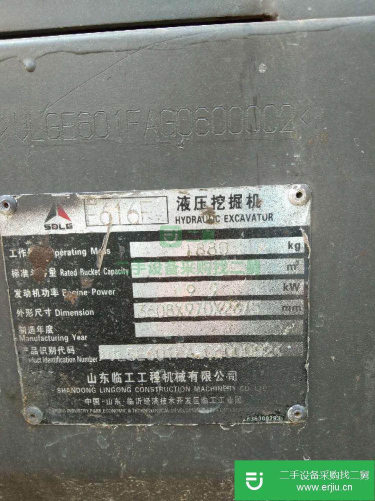 山東出售二手臨工ER616F挖掘機(jī)