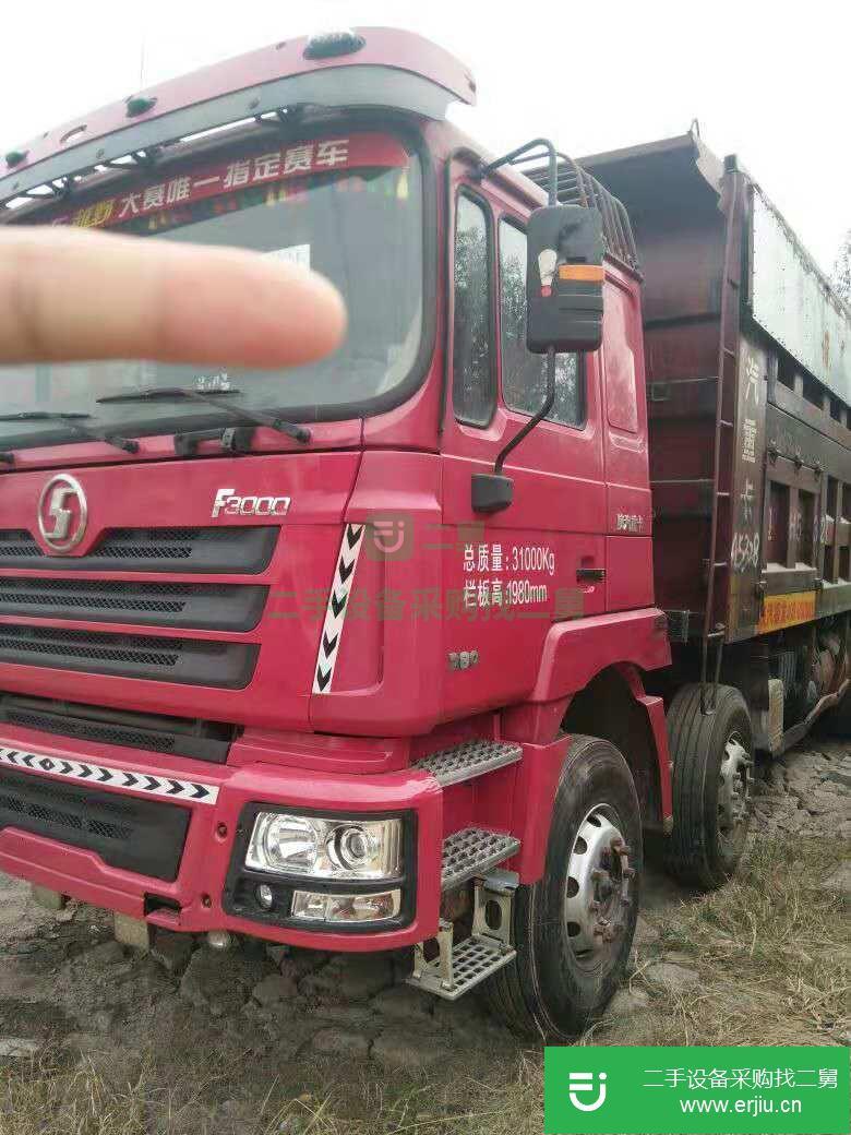 河北出售二手陜汽德龍自卸車