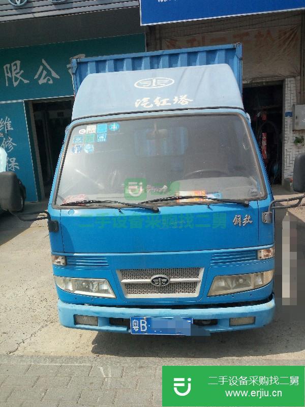 廣東出售二手一汽紅塔廂式載貨車