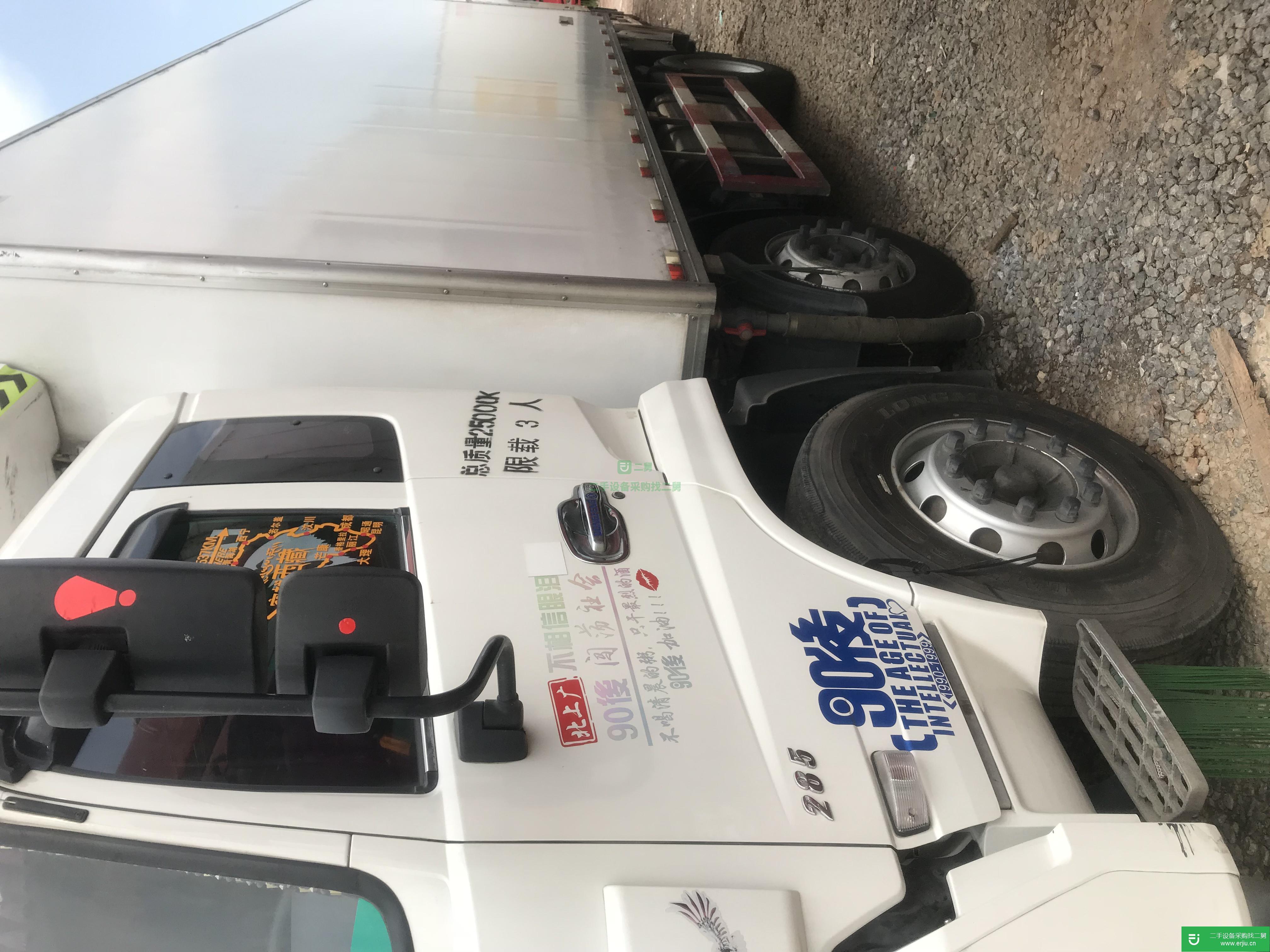 江西出售二手東風冷藏車285馬力