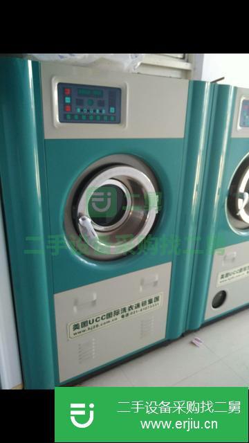 遼寧出售二手干洗機