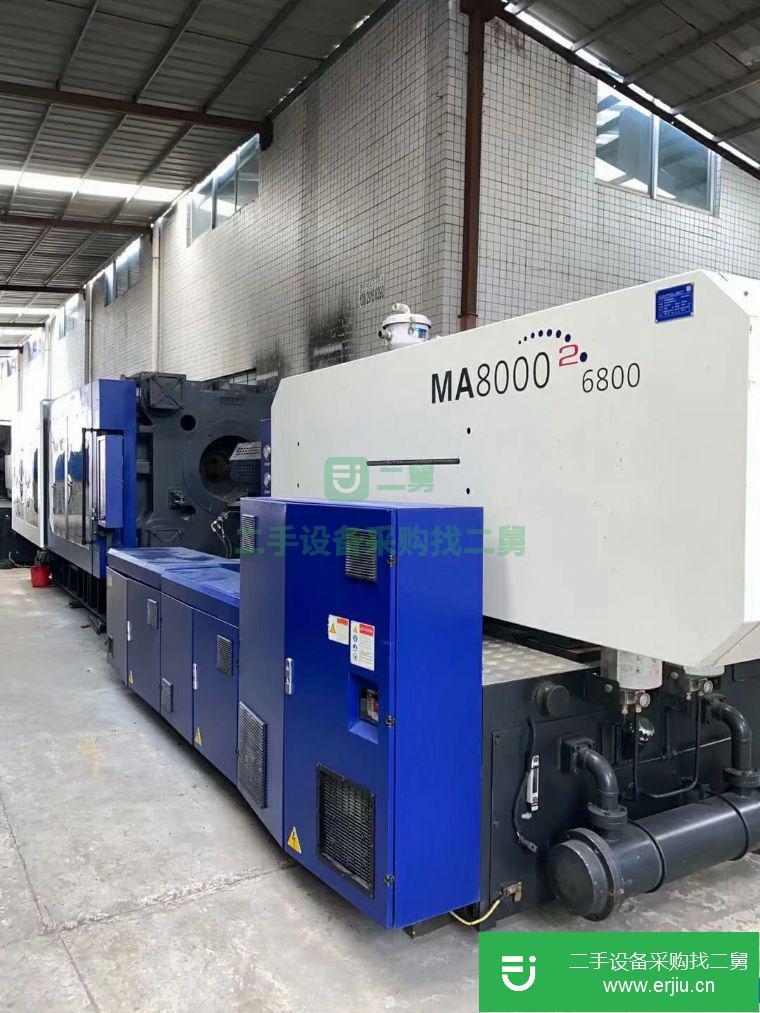 廣東出售二手海天MA800注塑機