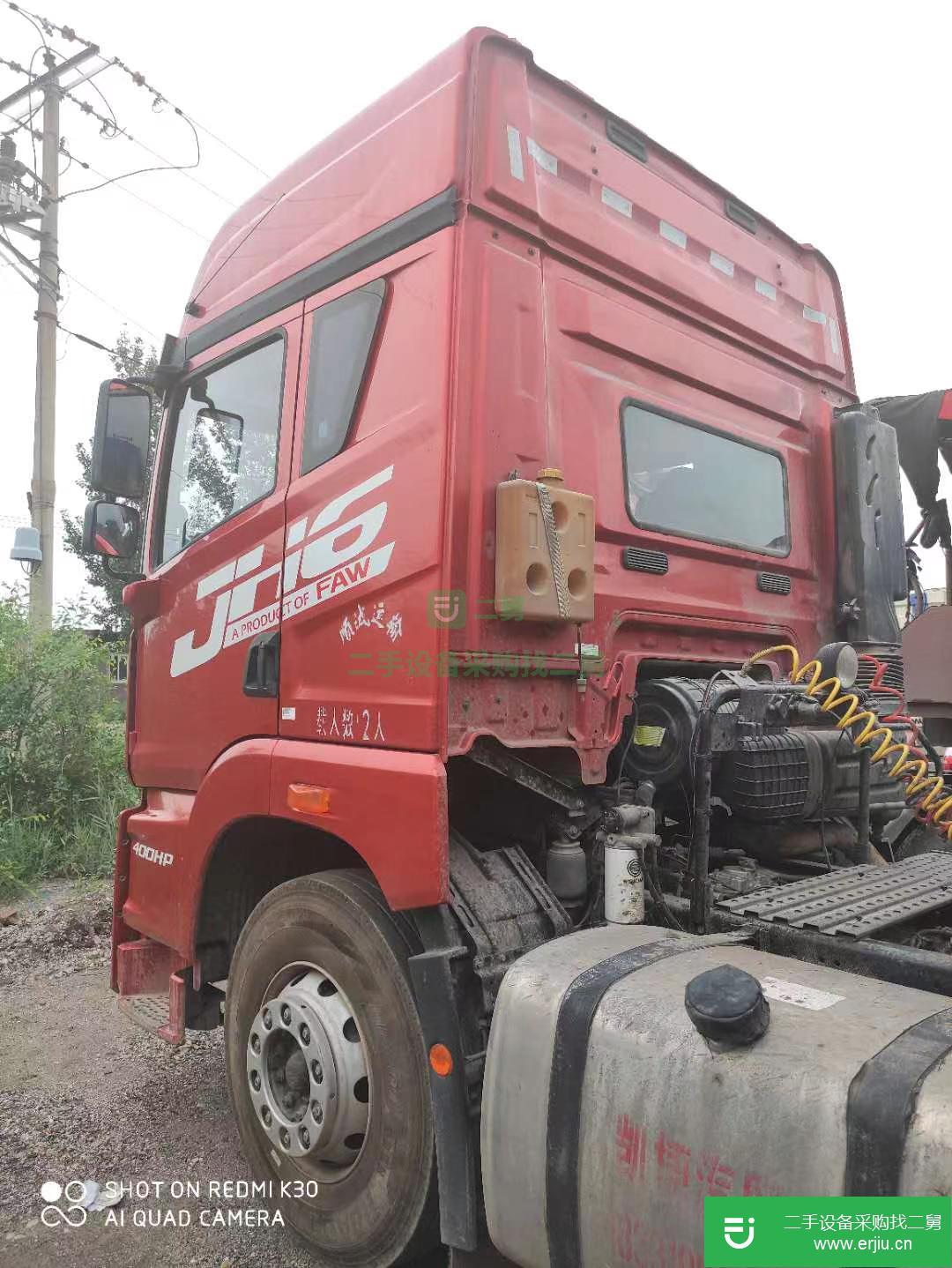 河北出售二手青島解放半掛車