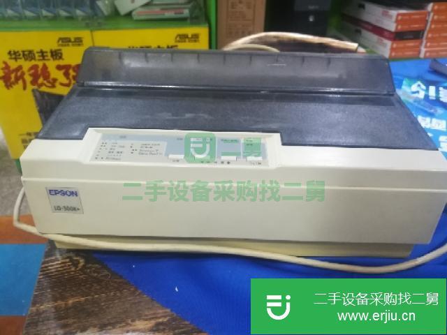 遼寧出售二手愛普生打印機