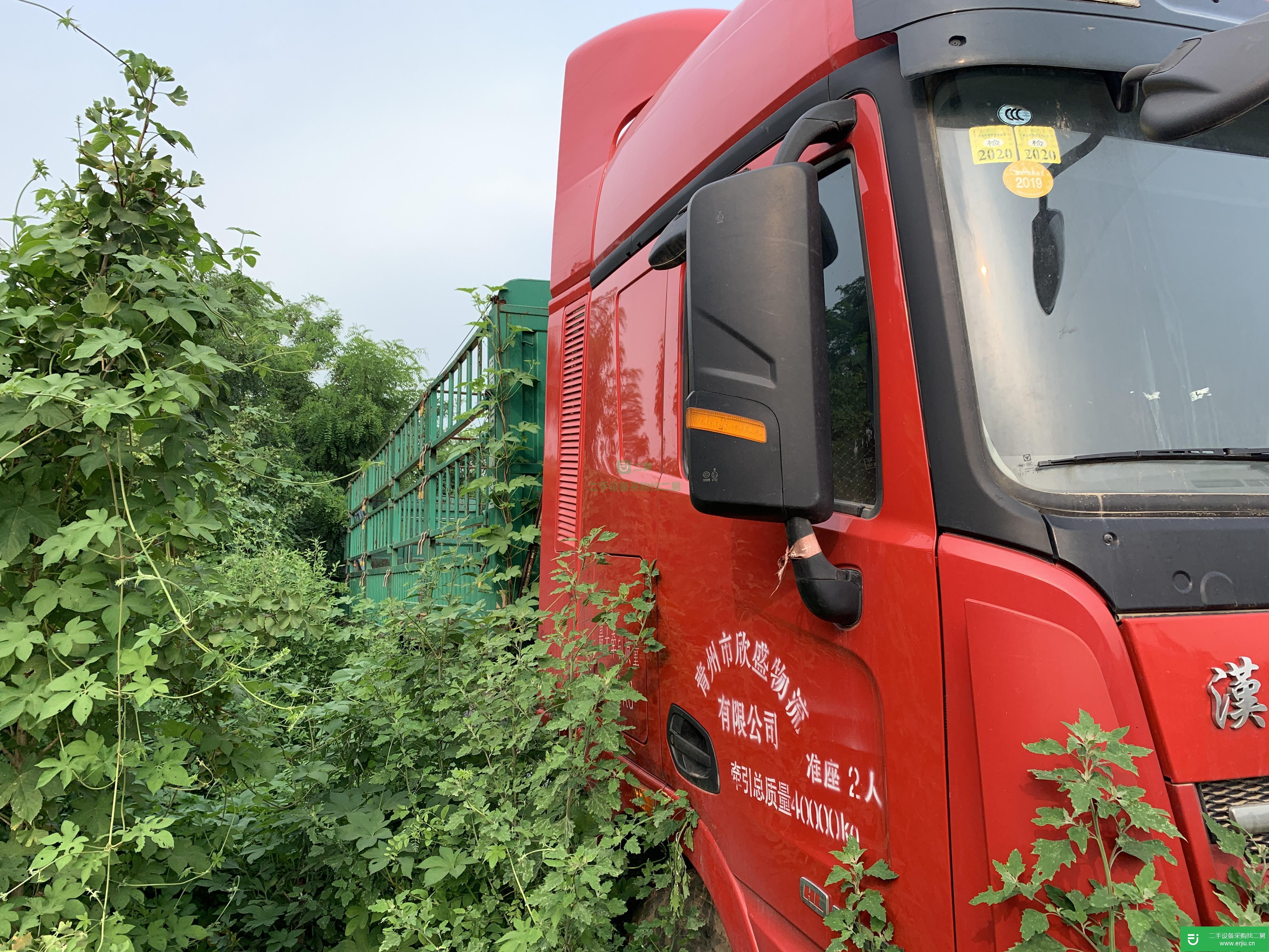 北京出售二手徐工重卡500馬力半掛車