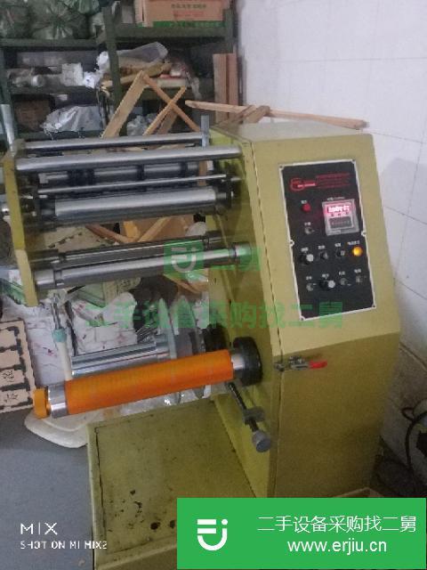 四川出售二手快速不干膠分條機