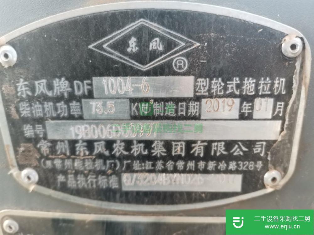 云南出售二手東風1004-6拖拉機