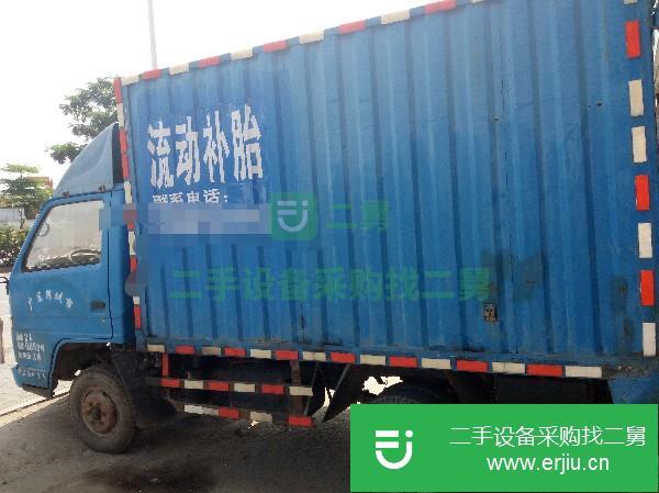 廣東出售二手一汽紅塔廂式載貨車