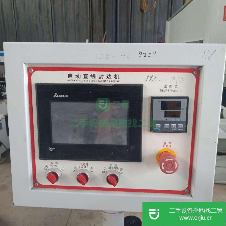河北出售二手全自動封邊機