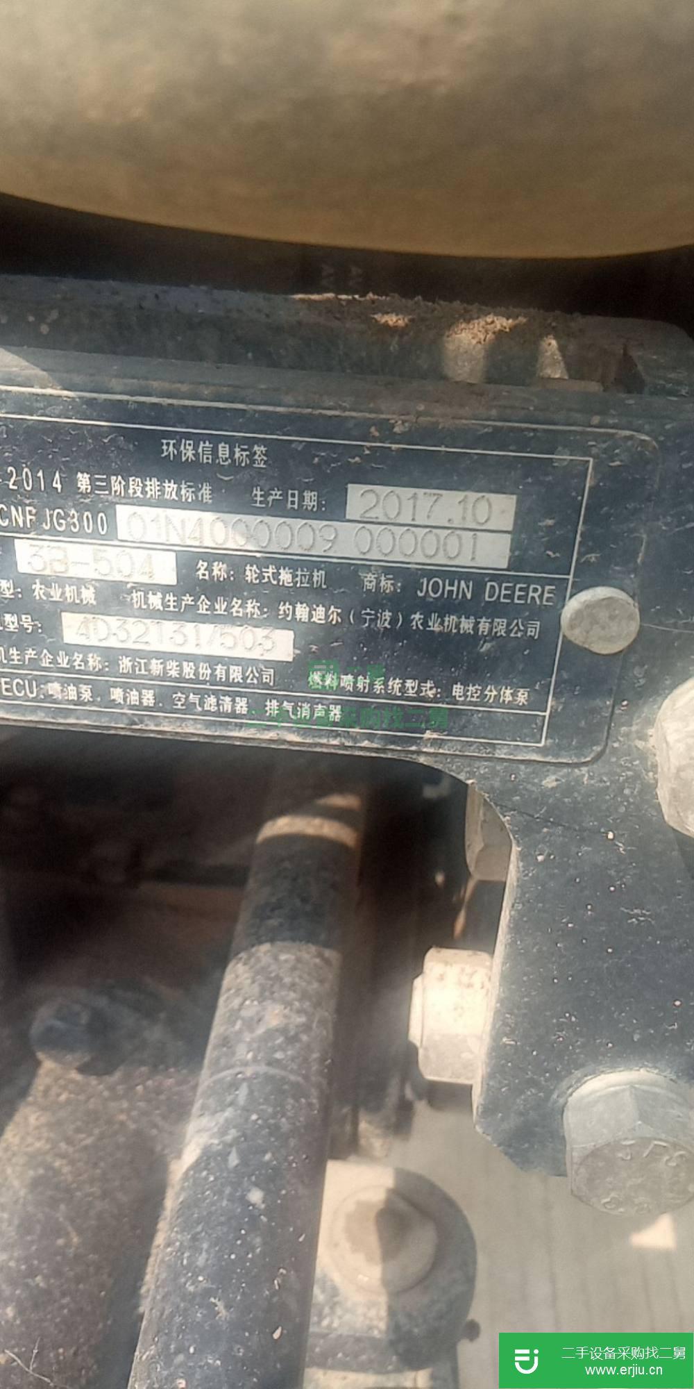 廣東出售二手約翰迪爾504拖拉機