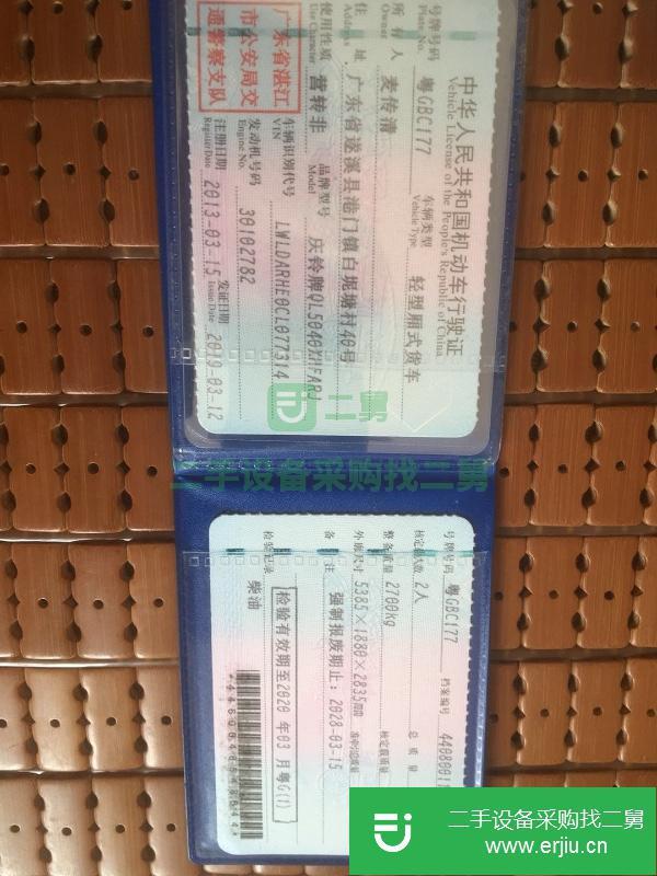 廣東出售二手慶鈴廂式載貨車