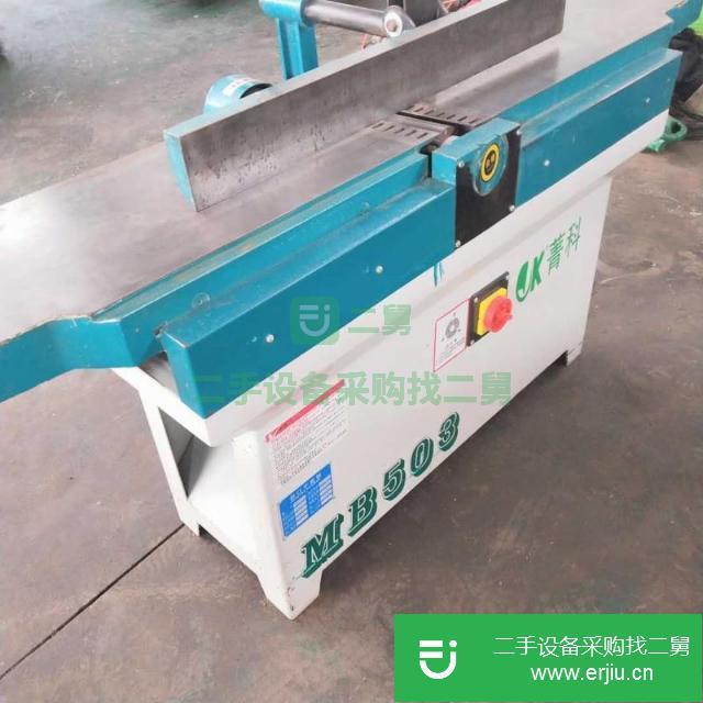 河北出售二手木工機械
