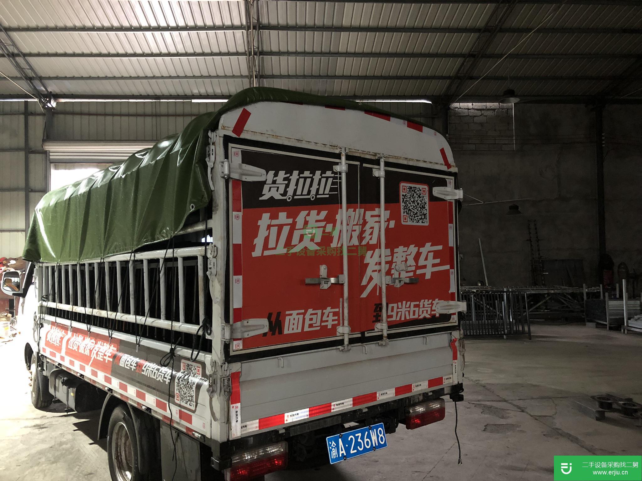 重慶出售二手東風途逸112馬力貨車