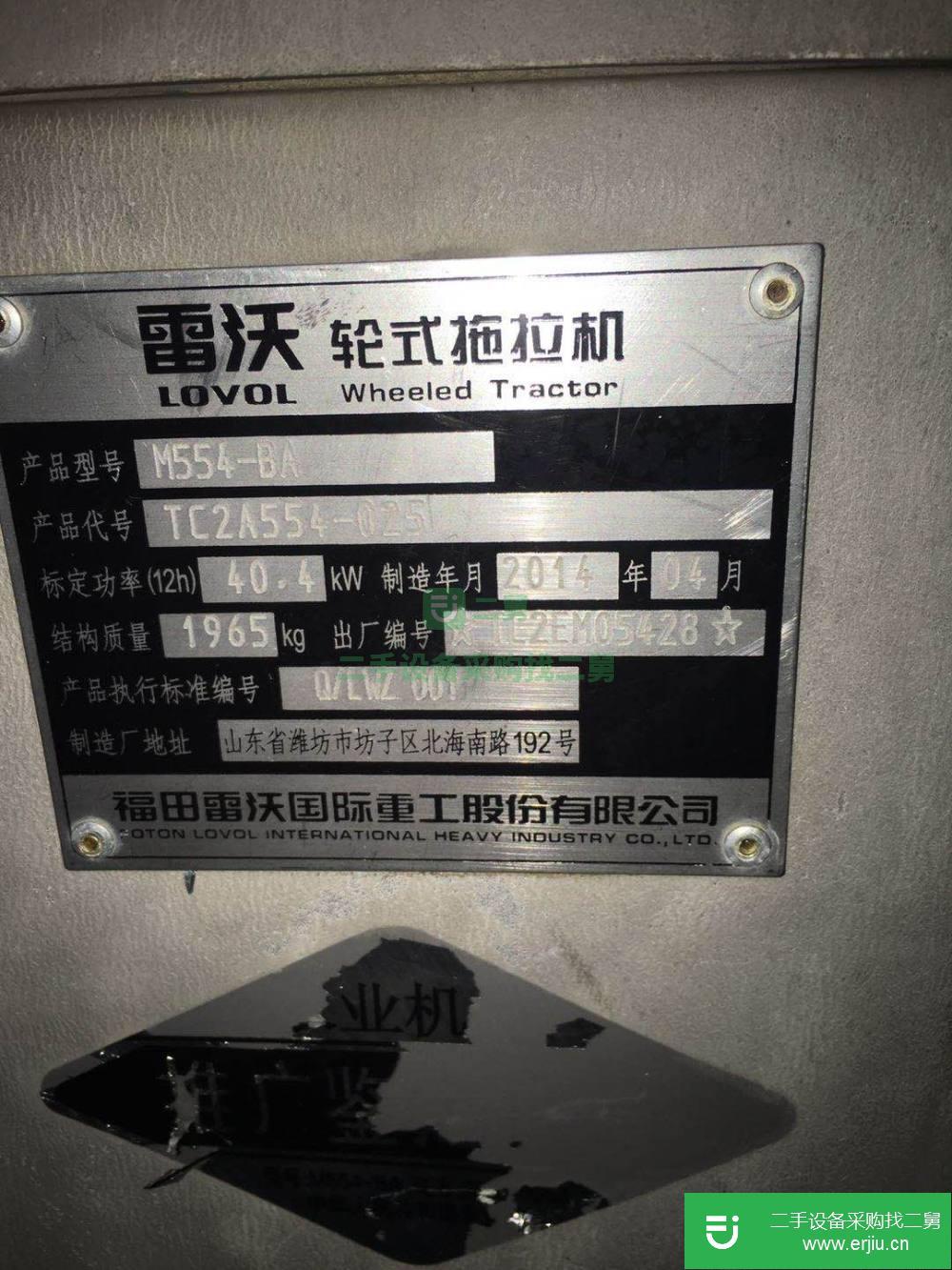 安徽出售二手雷沃554拖拉機