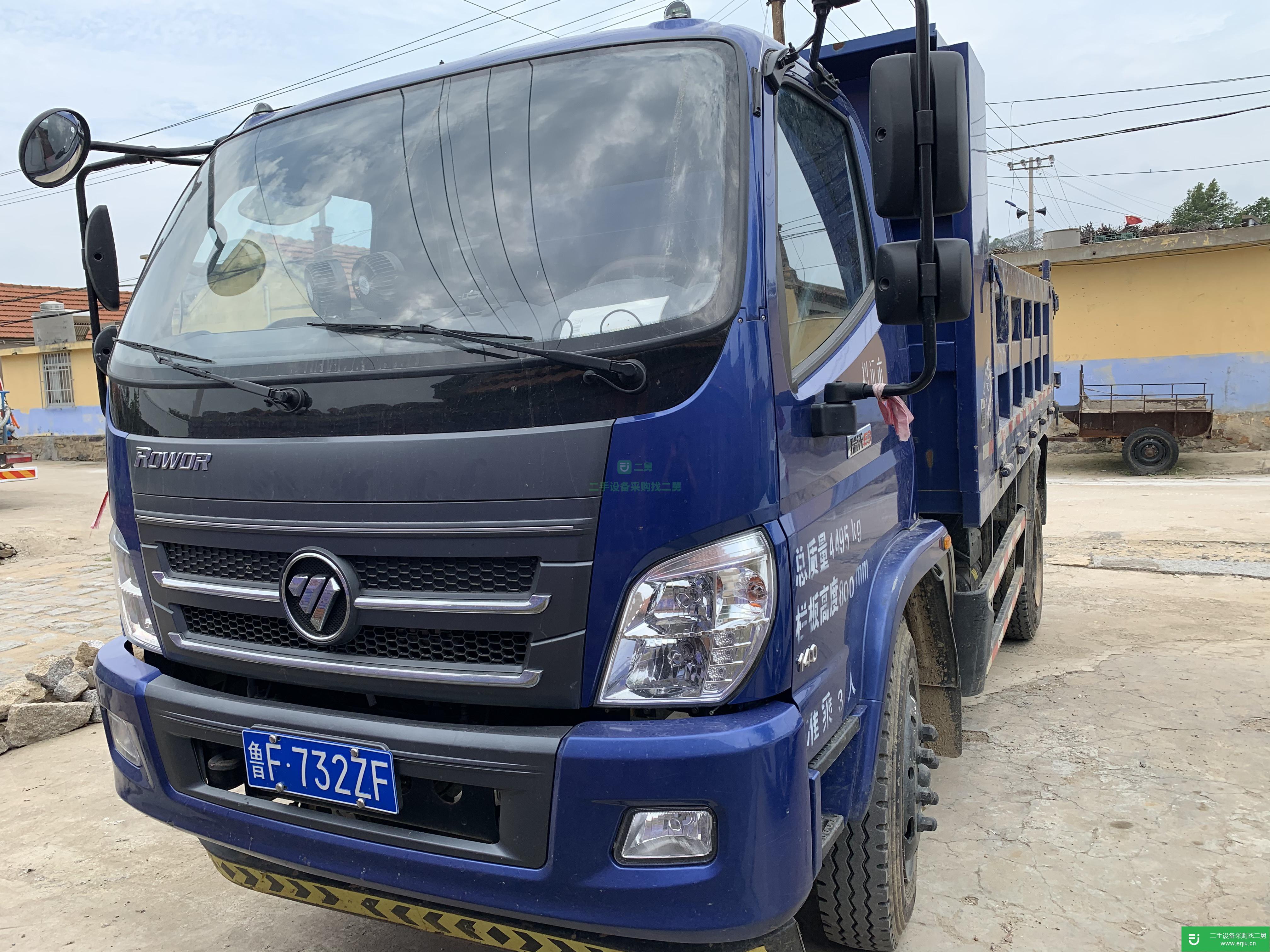 山東出售二手福田瑞沃141馬力自卸車